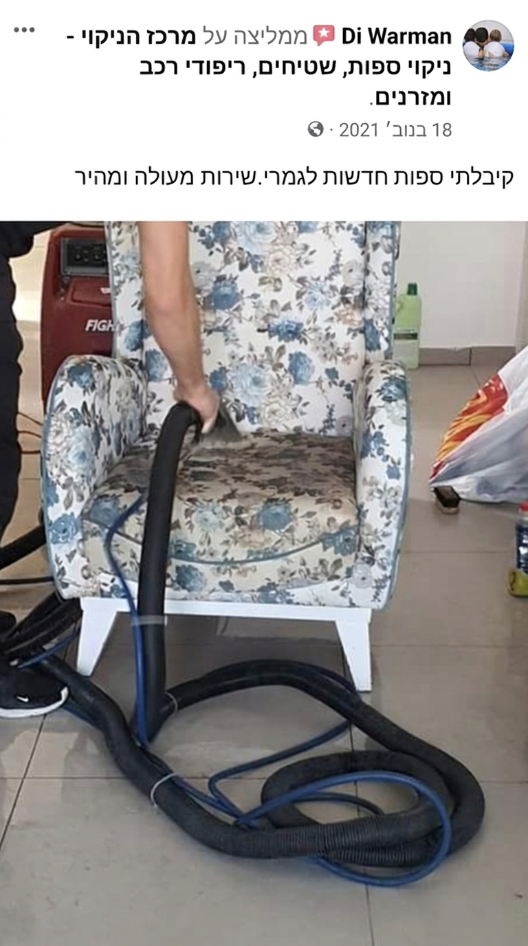 המלצת לקוח מפייסבוק